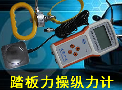 製動踏板力操縱力.png 製動踏板力操縱力.png