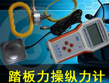 製動踏板力操縱力.png 製動踏板力操縱力.png